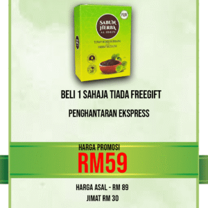 PROMO RAHMAH 1 KOTAK SABUN